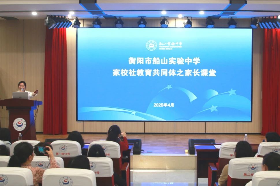 家校社共同体之“家庭课堂”：共筑教育梦想，赋能成长未